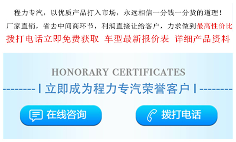 东风天锦压缩垃圾车（10立..(图7)