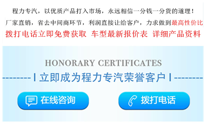 湖北程力大运奥普力5方抽粪..(图8)